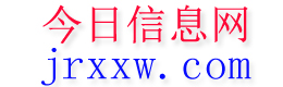 盐源今日信息网